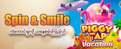 v999v အခုပဲ ဒေါင်းလုဒ်လုပ်ပါ